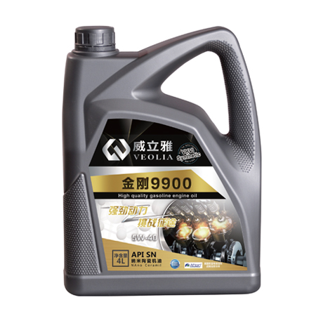 威立雅润滑油SN纳米陶瓷金刚9900汽油机油