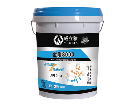 威立雅润滑油柴机油CH-4