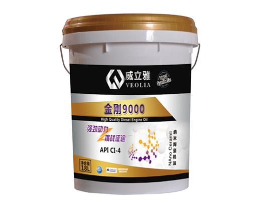 威立雅润滑油柴机油CI-4