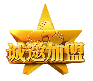 威立雅润滑油诚邀